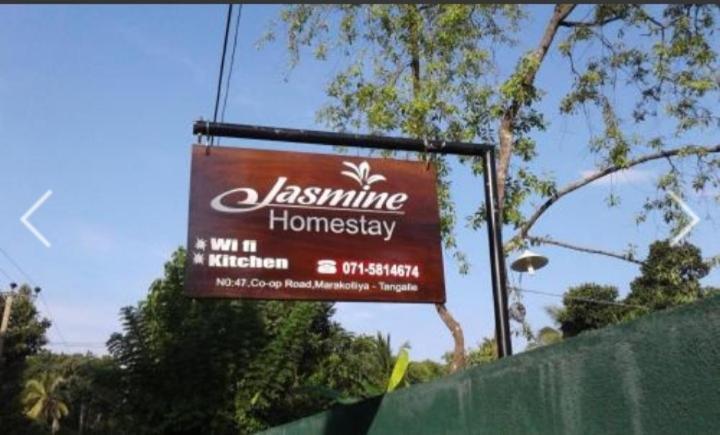 Jasmin Homestay Marakolliya 坦加拉 外观 照片